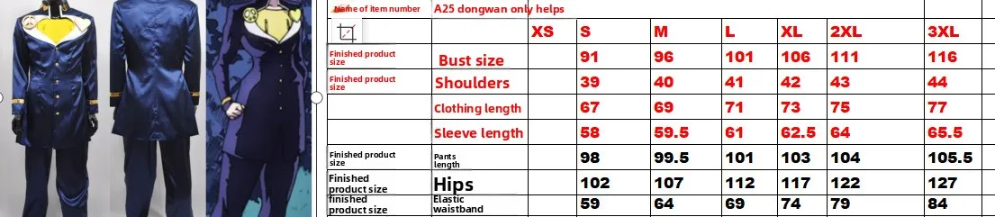 Cosplay Costumes Of Jotaro Kujo Wholesale Of JoJo's Bizarre Adventure Cosplay Costumes Jotaro Kujo Cosplay Costumes