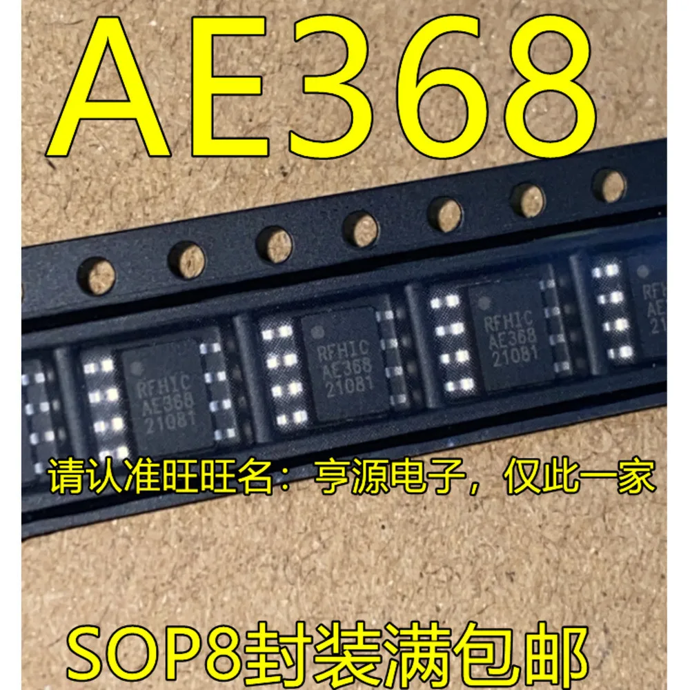 5pcs/lot ADW TLC072IDGNRG4 AE368 AE618 AIC1528-0 AIC1528-0CS SOP-8