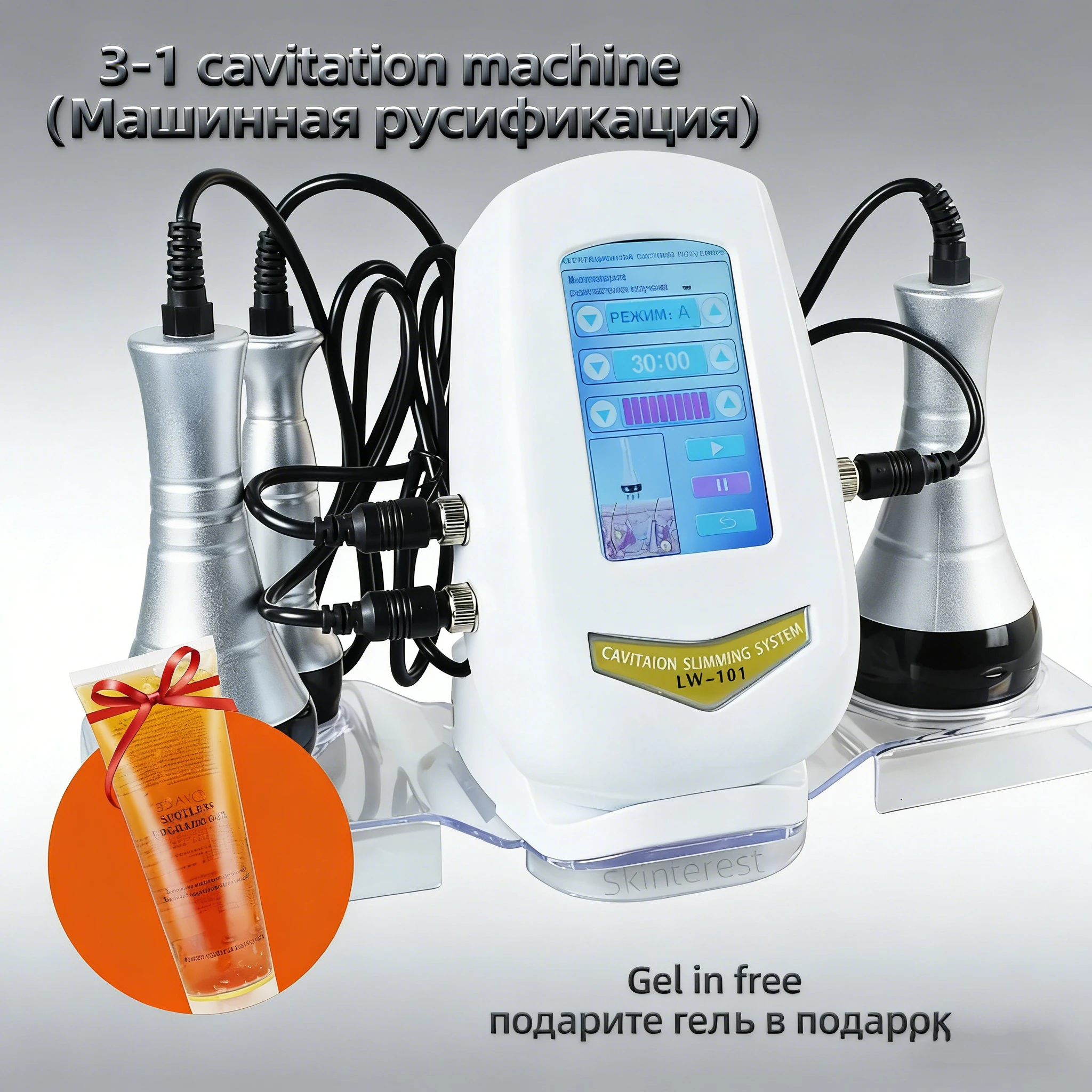 อุปกรณ์เสริมความงามแบบสามในหนึ่งใช้เครื่องกระชับสัดส่วนเพื่อกระชับและเสริมสร้างการนวดด้วยแรงดันลบบนร่างกาย