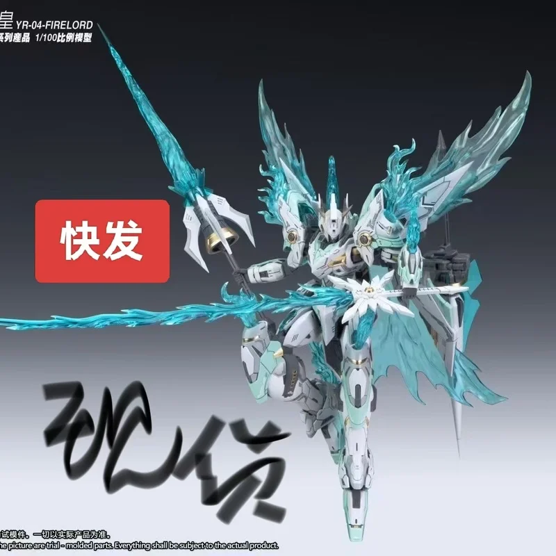 

1/100 Scale Guochuang Chinese-Created Mecha Snaa Yanhuang - Emperor Series: Soul Of Azure Flame Model Kit Collectible Decoration