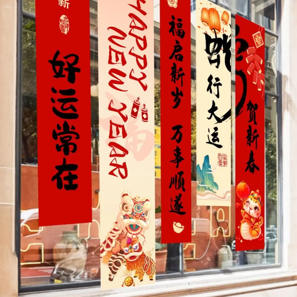 Traditional Chinese New Year Banners Blessing Words Colorful Spring Festival Couplets Chinese Style Wall Hangings