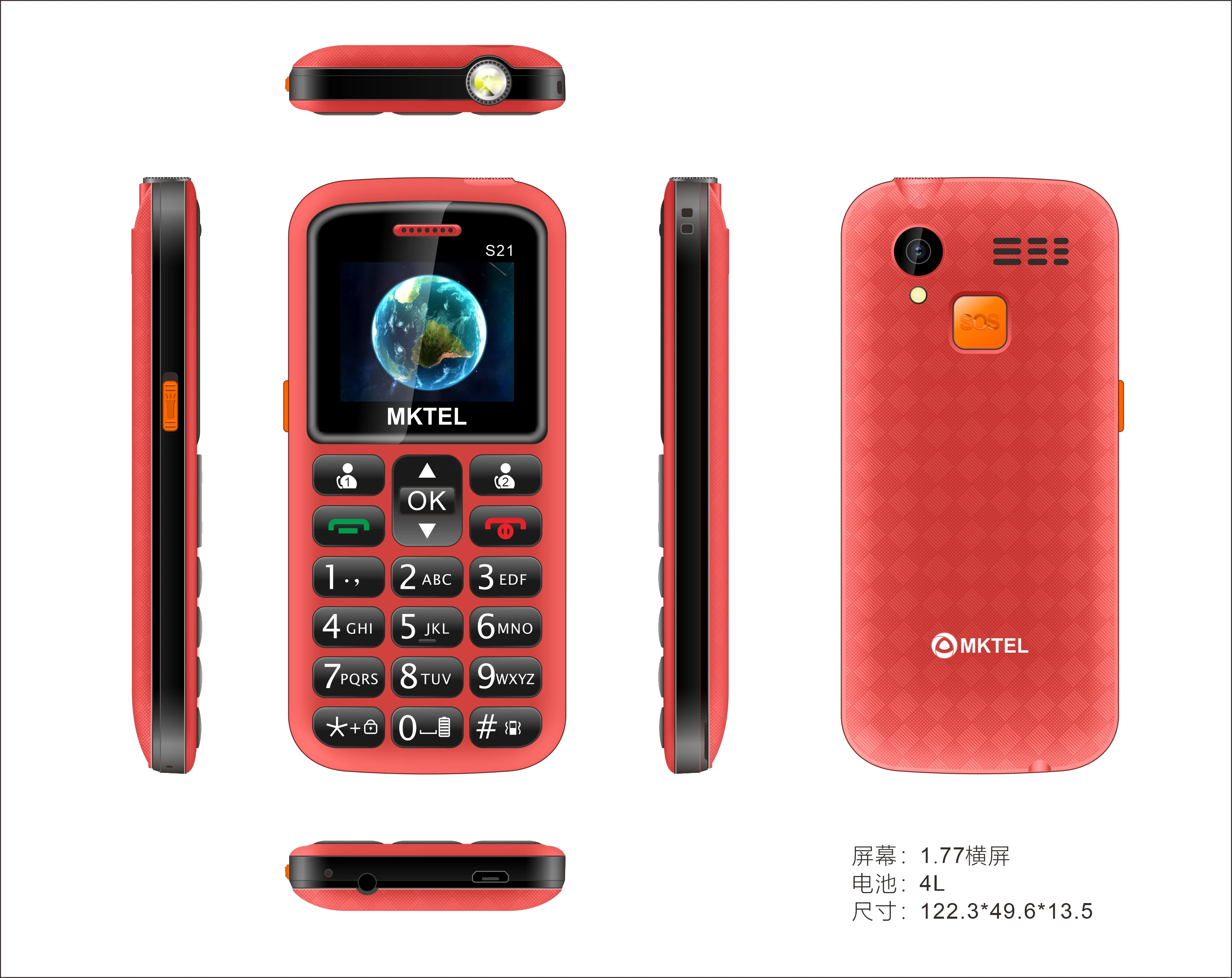 MKTEL-S21 Feature Phone, Dual SIM Dual Standby, 1800mAh Battery, 1.77-inch Screen, Full-Featured