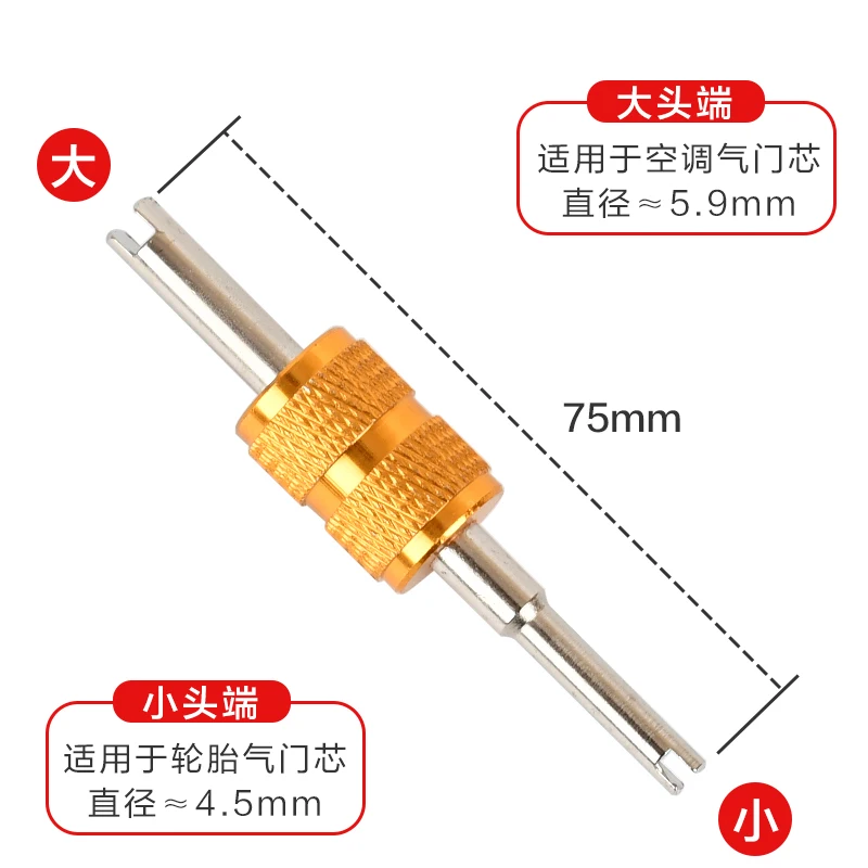 101pcs Air conditioning R134 interface valve core,Cut-off reflux valve core,charge cold medium interface valve core