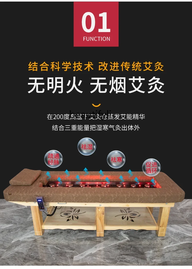 LHY26 ss ss8617 سرير الكى الخالي من الدخان سرير تبخير منزلي الجسم كله الكى صالون تجميل خشب متين تدليك الأشعة تحت الحمراء