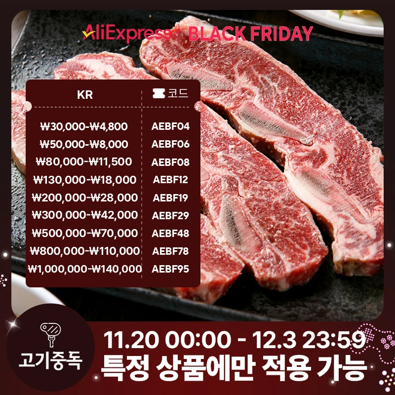 프리미엄 호주산 LA갈비 1kg+1kg 총 2kg