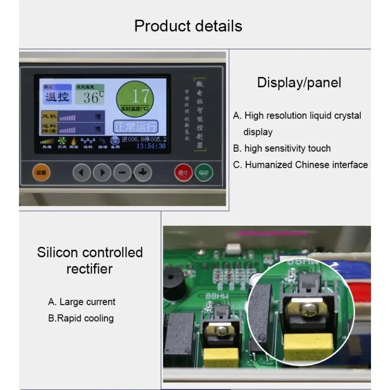 4.3 Inch Biomass Pellet Burner Controller Hot Air Boiler Intelligent Microcomputer Automatic Temperature Controller