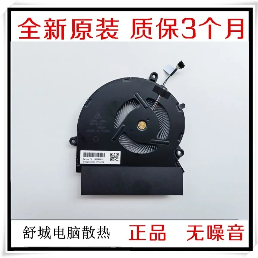 Ventilador de Repuesto para Laptop HP 15-EB, M00226-001 ND75C37-19G04, Ventilador de CPU Silencioso de Alto Rendimiento para Laptop