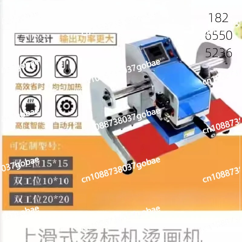 Small pneumatic double station bronzing machine processing heat transfer multifunctional bronzing