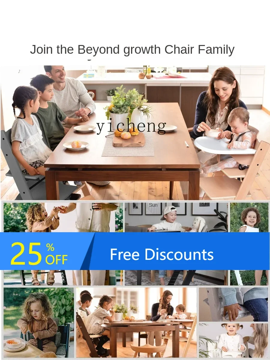 AH Infanton Children's Growth Chair Infant Dining Chair Dining Seat Child Solid Wood Study Chair