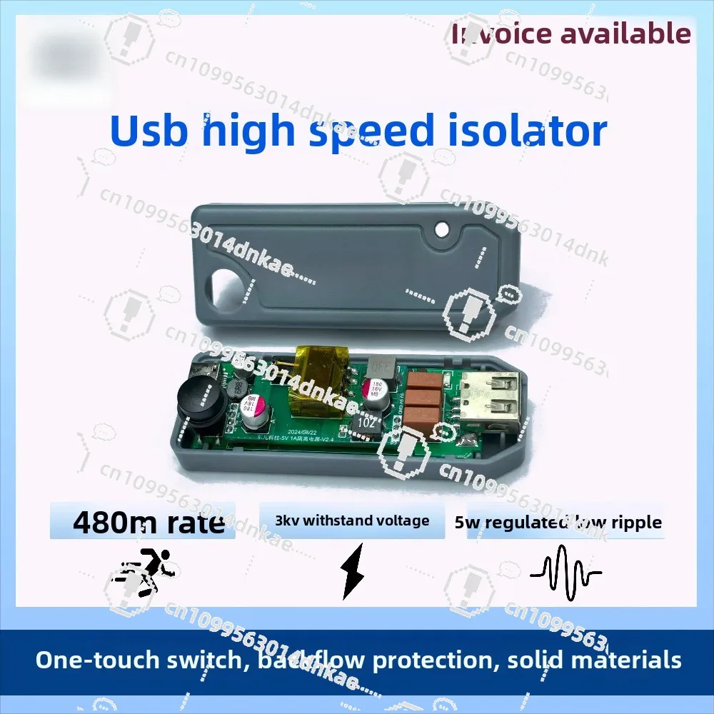 High-Speed USB Isolator 480M 3KV Withstand Voltage 5W Regulated Output DR480M51 - Data Protection Device