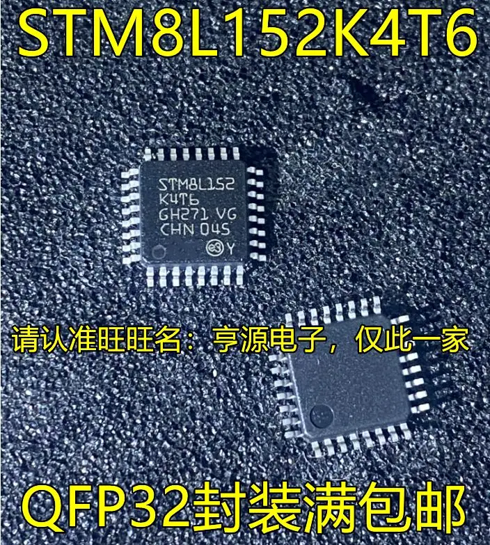 

Бесплатная доставка, STM8L152K4T6 STM8L152K6T6 QFP32 STM32L152C8T6 QFP48, 5 шт., пожалуйста, оставьте комментарий