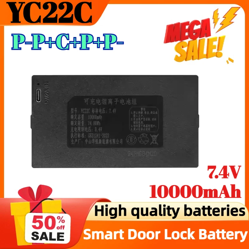 

7.4V 10000mAh Rechargeable Battery for YC22C P-P+C+P+P- Lithium Smart Door Lock Battery