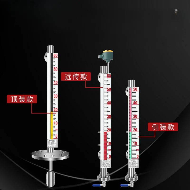 Magnetic flap level gauge Magnetic alarm switch 4-20mA Float side-mounted water level gauge 304 with remote transmission panel