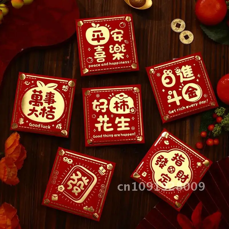 

60PCS Chinese New Year Red Envelopes Hongbao Spring Festival Money Pocket Envelopes Wedding Lucky for 8.9x8.9cm Snake Red Year