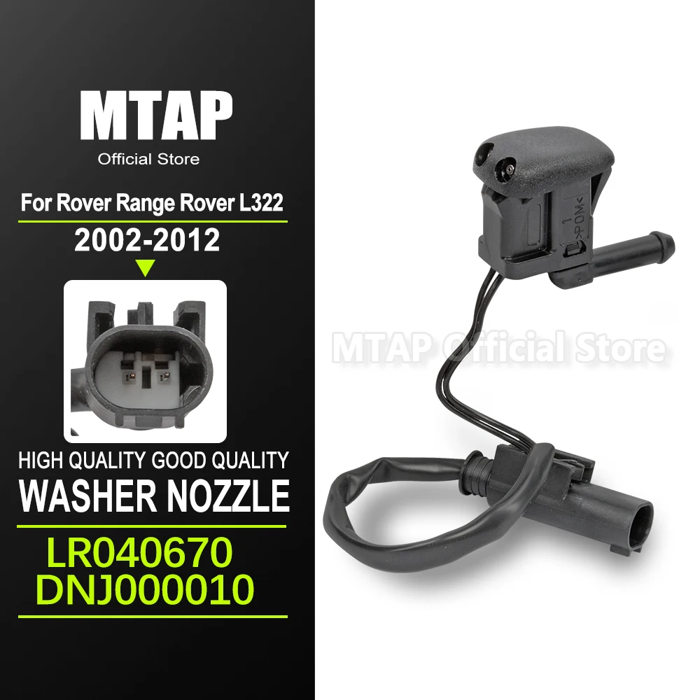 Форсунка омывателя лобового стекла автомобиля для Land Rover Range Rover L322 2002-2012 LR040670 с подогревом, распылитель омывателя лобового стекла