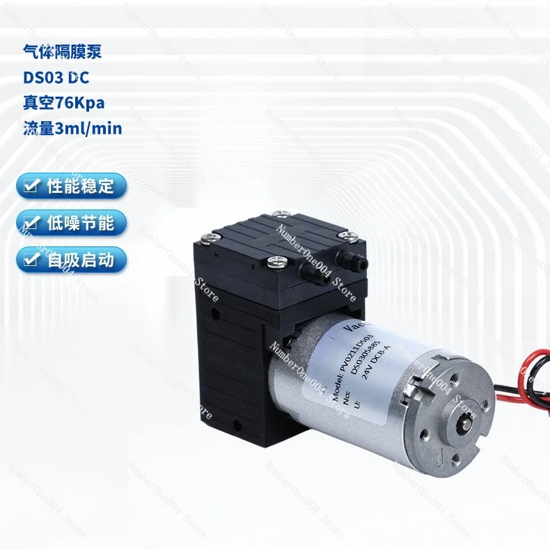 

Gas Diaphragm Pump DS03 DC Gas Sampling PumpBrushless Booster Diaphragm Pump Diaphragm AirPump