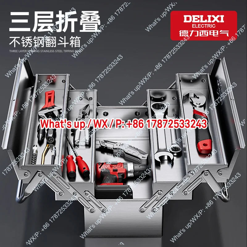 Delixi Electric Stainless Steel Toolbox Household Car Handheld Large Thickened Three Layer Folding Flip Bucket storage box
