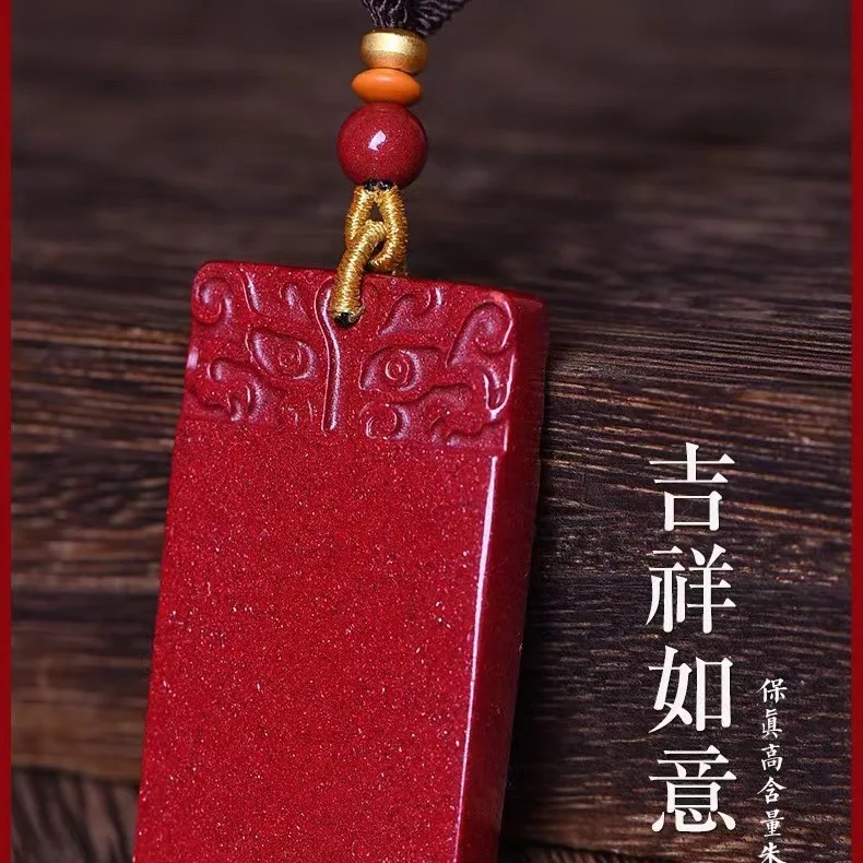 Authentic Cinnabar Pendant Safe and Sound Brand Original Stone Pendant Purple Gold Sand Amulet Necklace Men's and Women's Styles