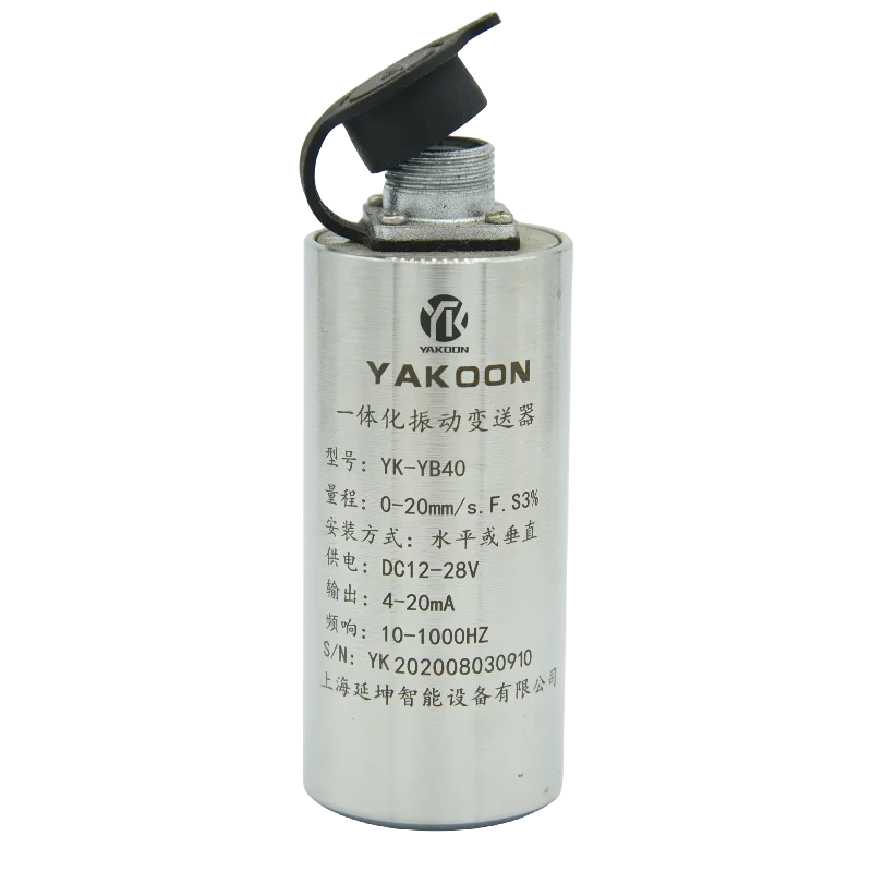 Встроенный датчик вибрации, зонд, взрывозащищенный датчик перемещения скорости, интеллектуальный модуль, ветряная турбина.