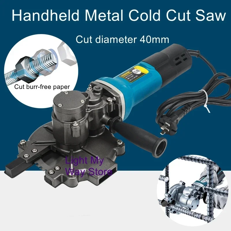 FC-40 Handheld steel bar cold saw machine cutting machine cold cutting saw blade steel cutting thread steel