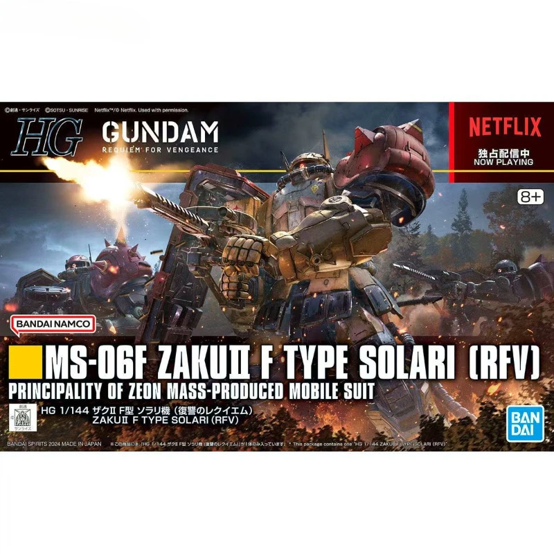 

BANDAI Gundam оригинальная коробка в сборе, игрушка HG1/144 H254 Zaku II Solari Machine (Requiem of Revenge), периферийные устройства аниме, коллекционные подарки