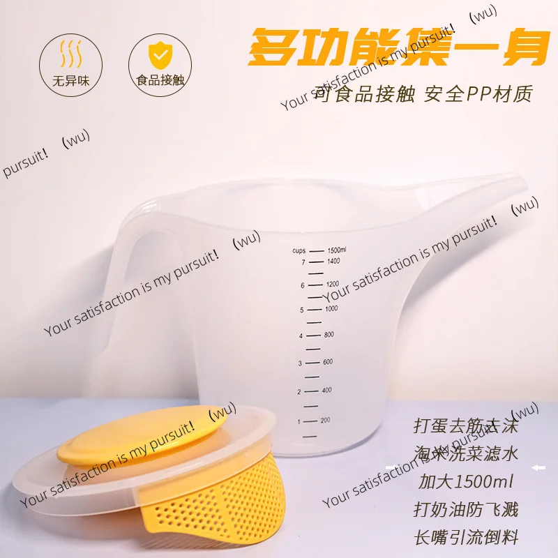 New kitchen multi-function with scale baking measuring cup with lid filter egg liquid cup watering kettle