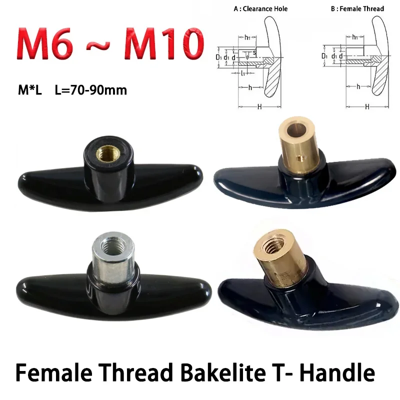 1pcs M6 M8 Bakelite Brass Core Knob Internal Thread Fastening Handle T-Shaped Handle For Mechanical Equipment Machine Parts Hand