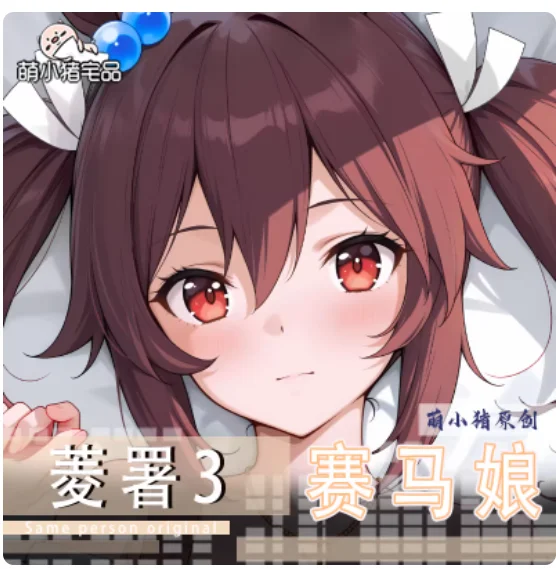 

Anime Umamusume: Pretty Derby Hishi Akebo Sexy Dakimakura Hugging Body Pillow Case Cosplay Otaku Cushion Cover Bedding Gifts MXZ