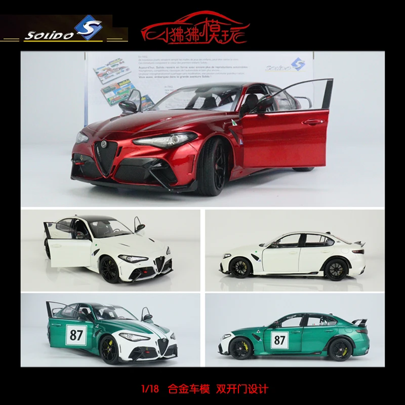 

Solido 1:18 Giulia GTAM GTA diecast alloy car model Children's toys and gifts