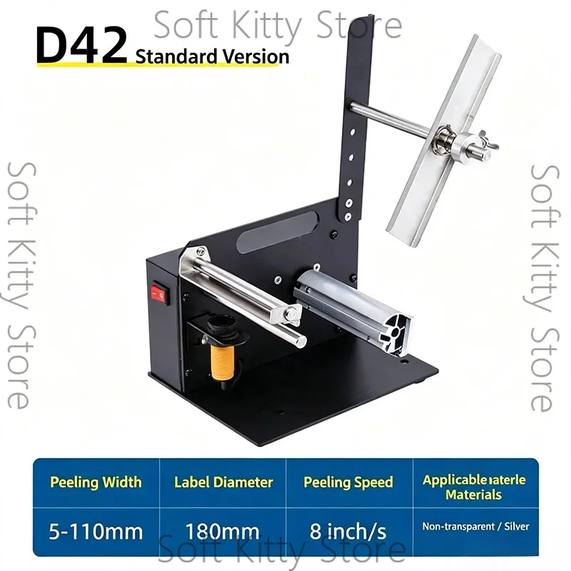 Compact Automatic Label Dispenser Electric Label Stripper Adjustable Sticker Separating Machine For Packaging Seal Label