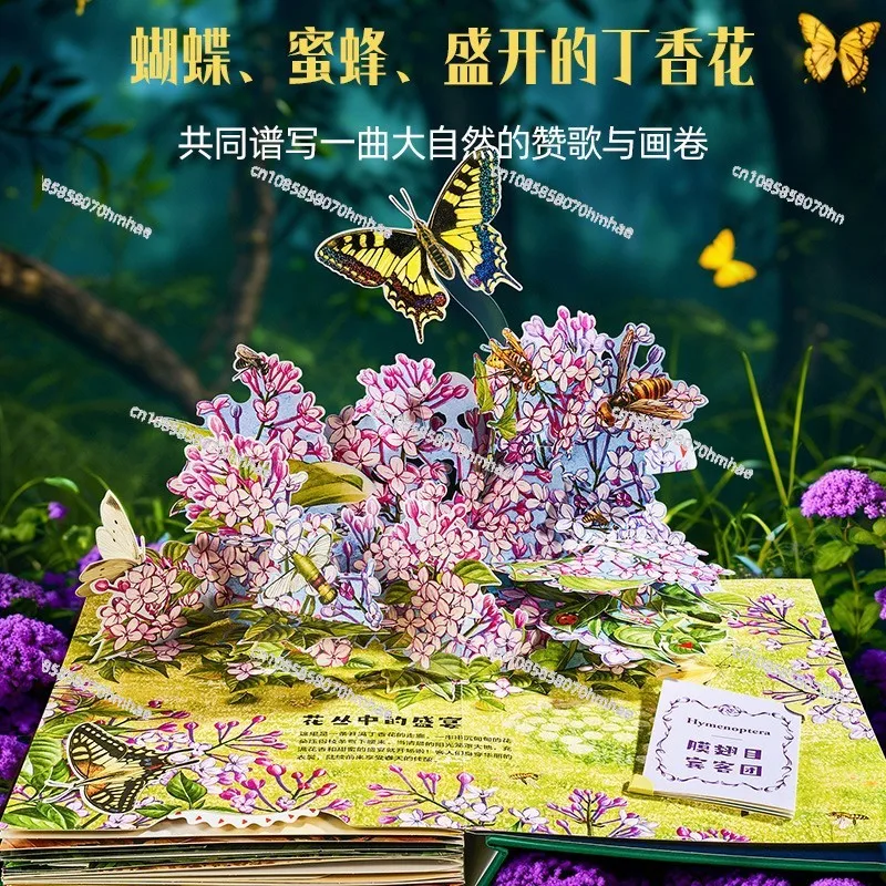 

Применитесь для детей, девочек, мальчиков, подарок на день рождения, Новый год, головоломка, игрушка для 3-6 лет, книга с насекомыми для маленьких мальчиков