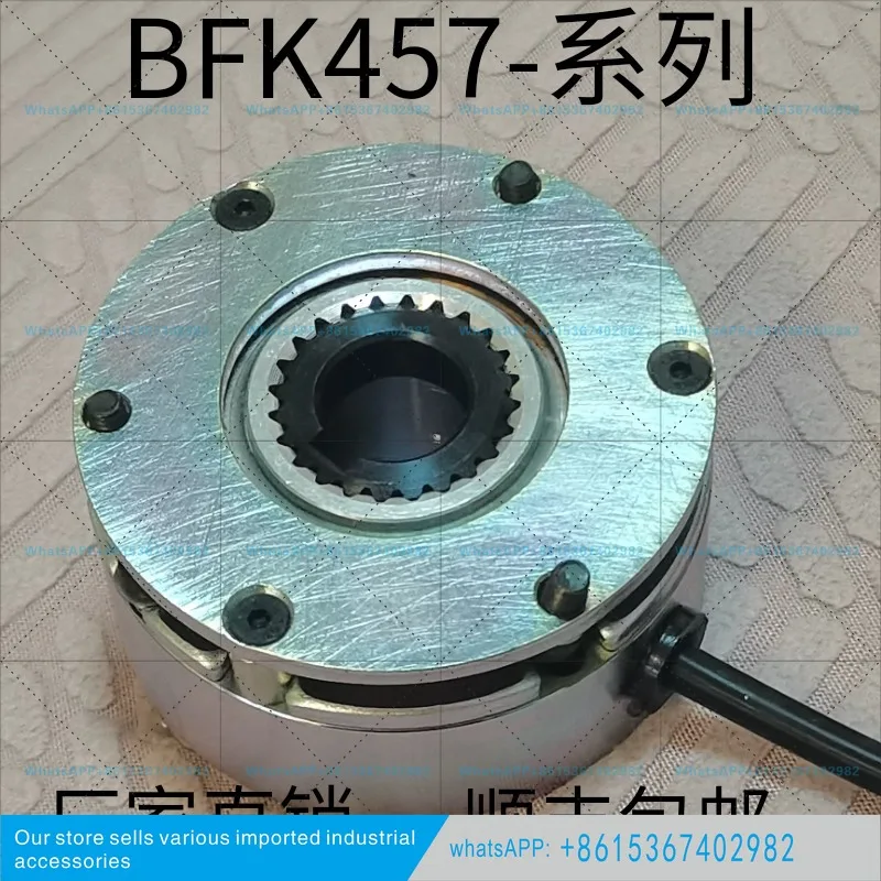 10/12/14/16 EMCO LENZE REPLACES BFK457-06/08