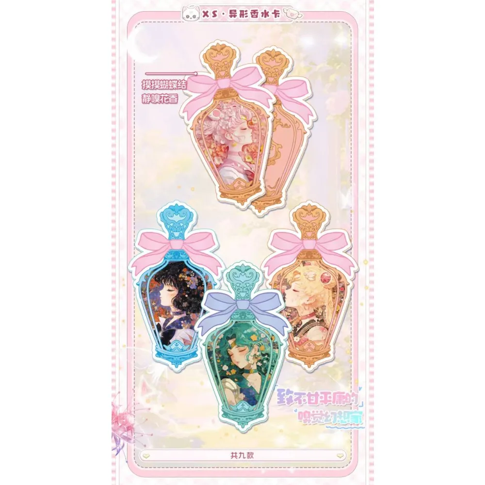 Classic Anime Sailor Moon Collection Cards Visual Arts Feast Mizuno Ami Aino Minako Shining Character Close-up Cards Unique Gift