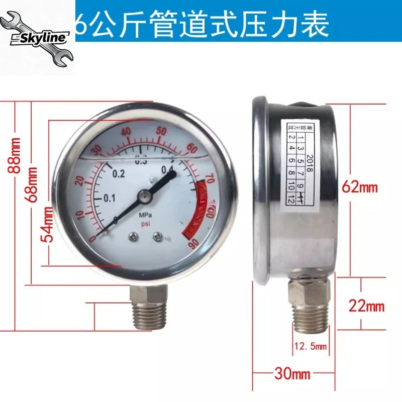 Anti-vibration Liquid Pressure Indicator Meter, Stainless Steel Pressure Gauge For Industrial Water Purifying System Maintenance