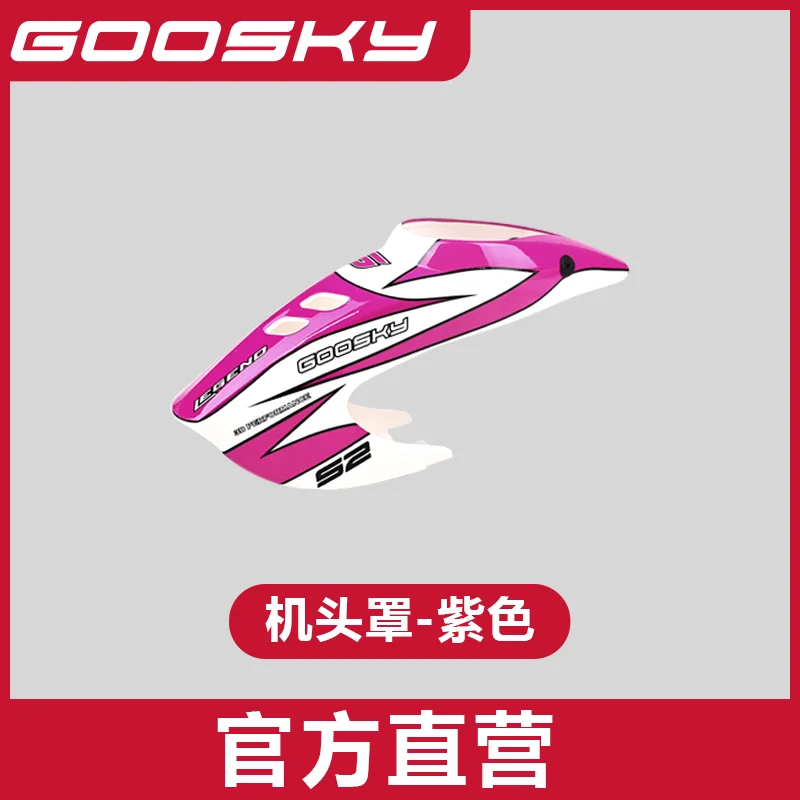 

GOOSKY S2 Max Helicopter Spare Parts Canopy