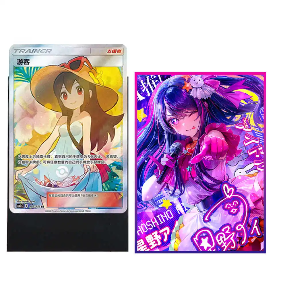 60 sztuk/zestaw Ochraniacze na karty Flash DIY Hoshino Ai PTCG WS Anime Gra Kolekcjonerska, Pokrowce Ochronne na Karty, Prezent, Zabawka 67*92mm