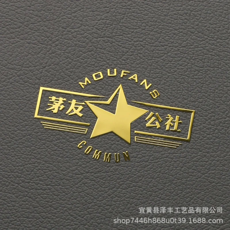 Custom. Metal Foil Stickers Self-Adhesive Label Sticker Sealing Paste Metal Sticker Mobile Phone Metal Nickel Sticker