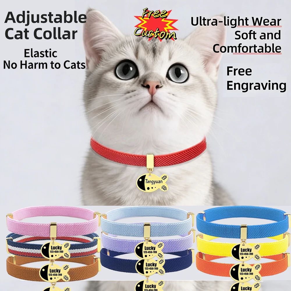 

Бесплатный персонализированный ошейник для кошек: милый металлический ошейник-рыбка с именной биркой и GPS-трекером для котят и собак, эластичный, с защитой от расстегивания