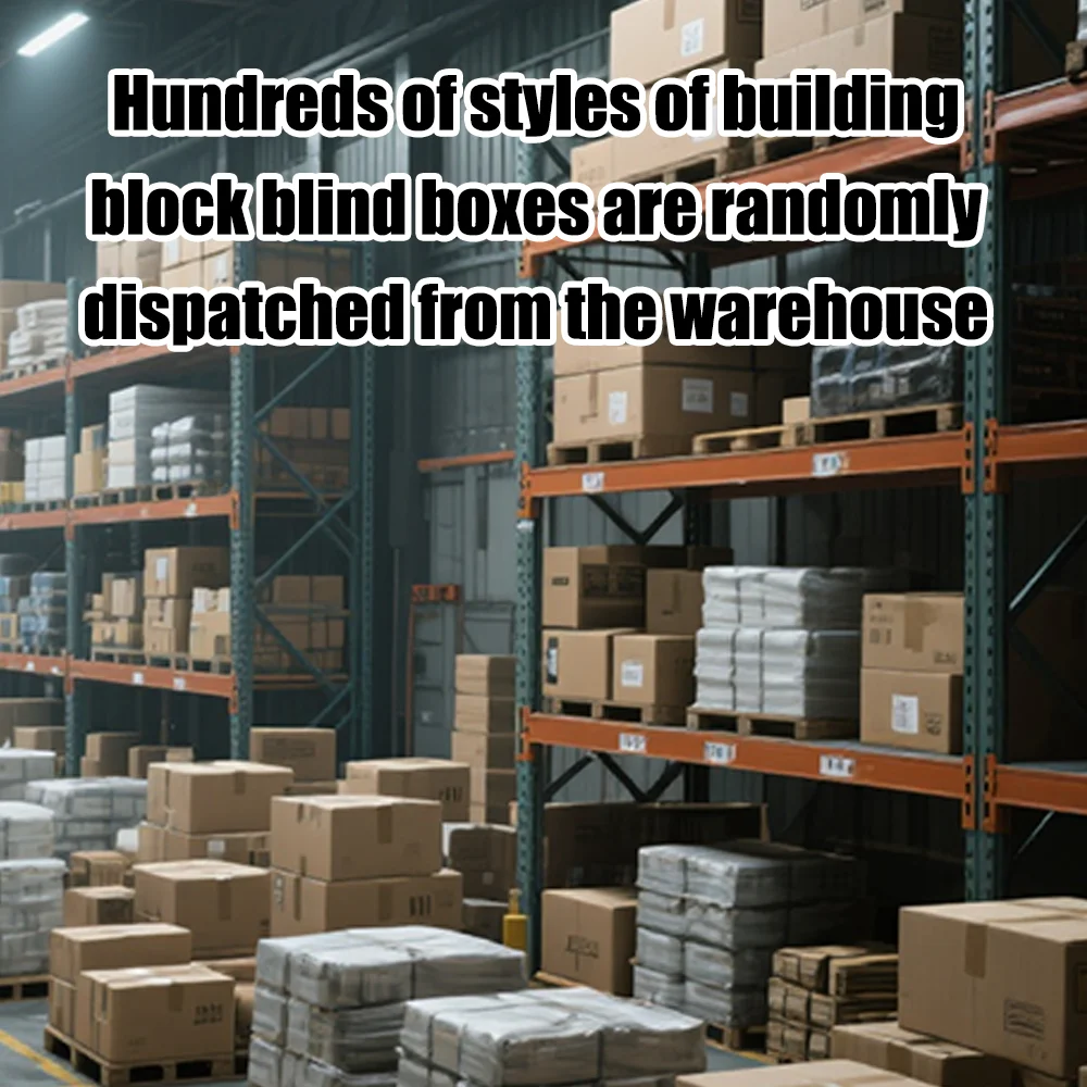 

Hundreds of styles of building block blind boxes are randomly dispatched. Each box is full of surprises and is well worth buying