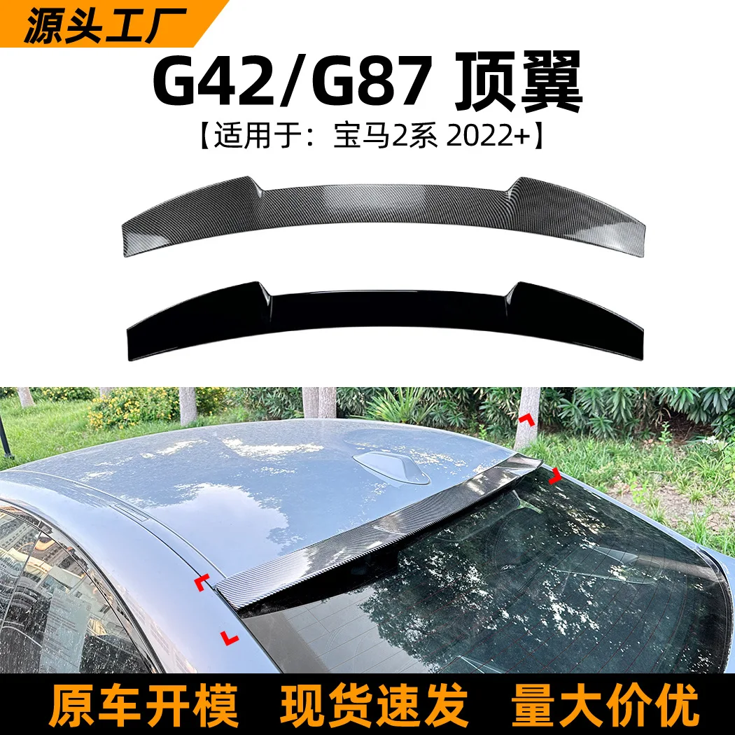 

Suitable Suitable for the 2022+ model rear wing and top spoiler modification parts of BMW 2 Series, G42, G87, M240, M2