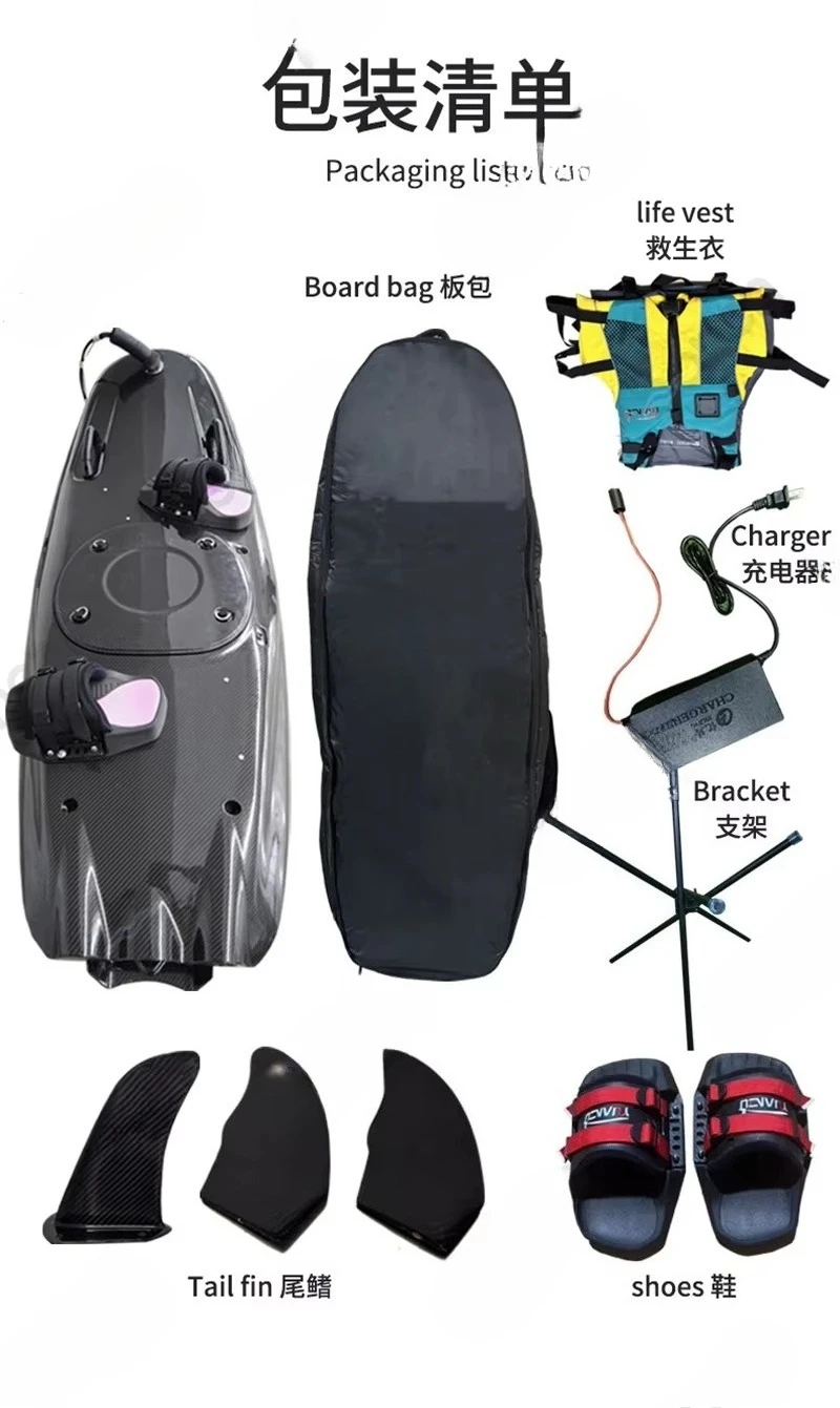 Carbon Fiber Jet Motor Jetboard Gas Power Fuel Waterproof for Ocean Water Sports Surfing