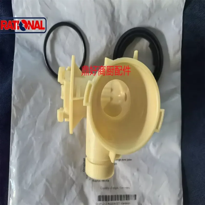 Original Rational Steam Oven 44.02.179 S Pump Case with Gasket 87.02.080 S Lexin iCombi