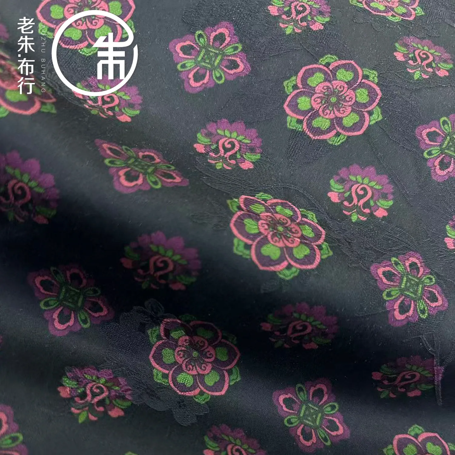 Black Background Pink Green Flower Silk Silk Flower Rose Fragrant Cloud Yarn Fabric Cheongsam Dress Cloth 28 Momme Summer
