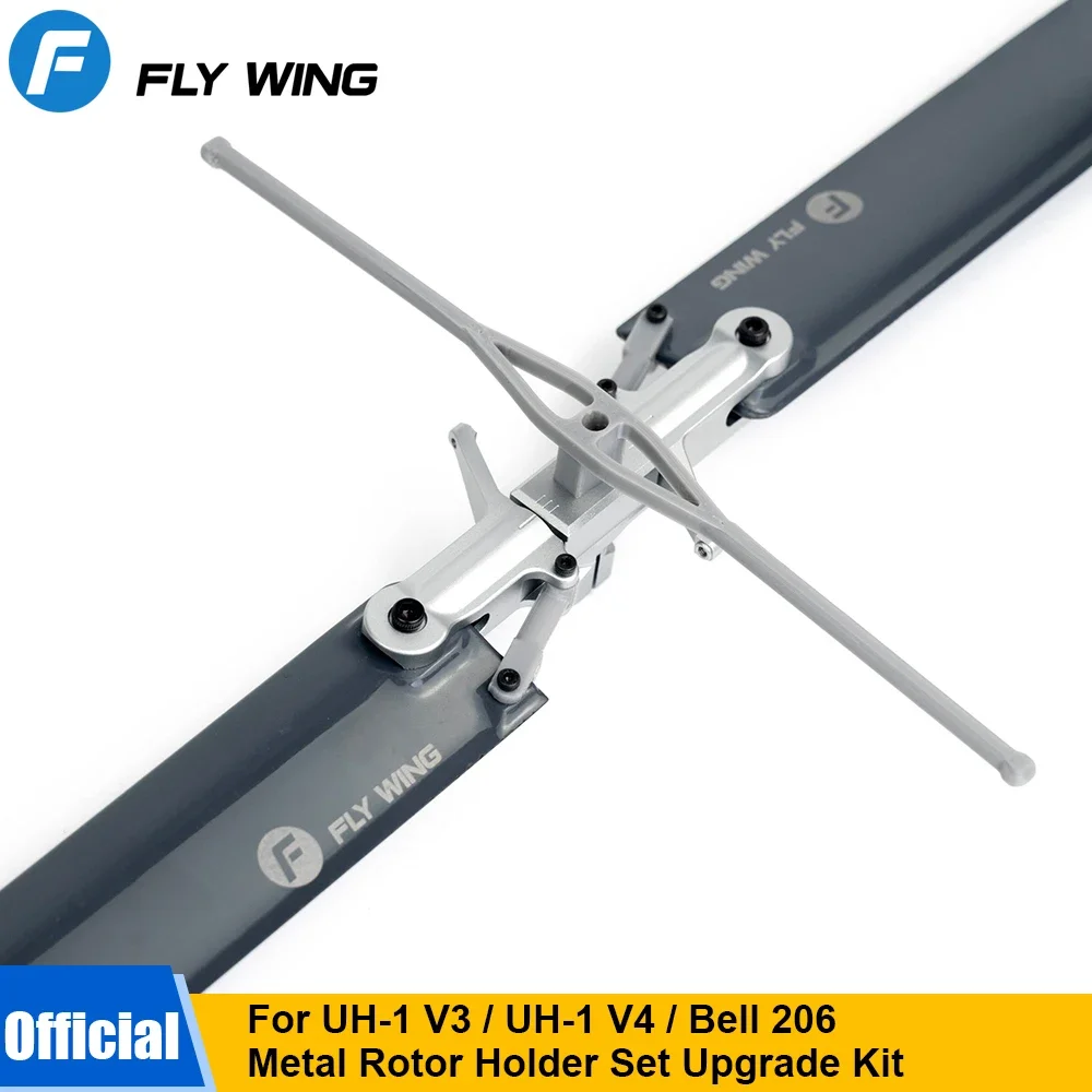 Flywing UH-1  AN Bell 206 V3 UH-1 Scale Helicopter Metal Rotor Holder Set  Upgrade Kit for UH1 V3 UH1 V4 Bell 206 V3