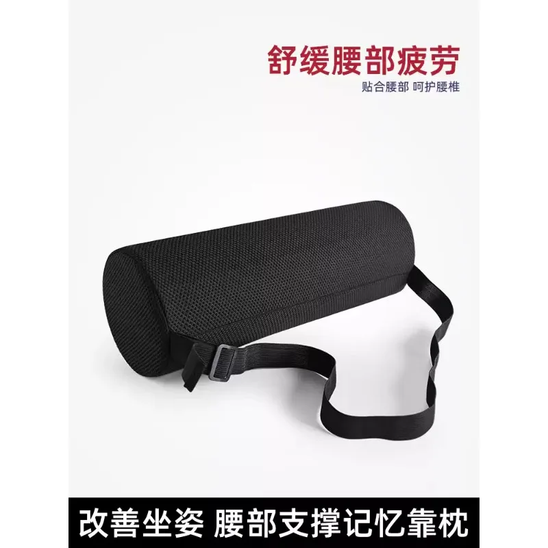Ergonomic Cylinder Back Support Pillow Sitting Waist Rest Cushion For Office Chair Use