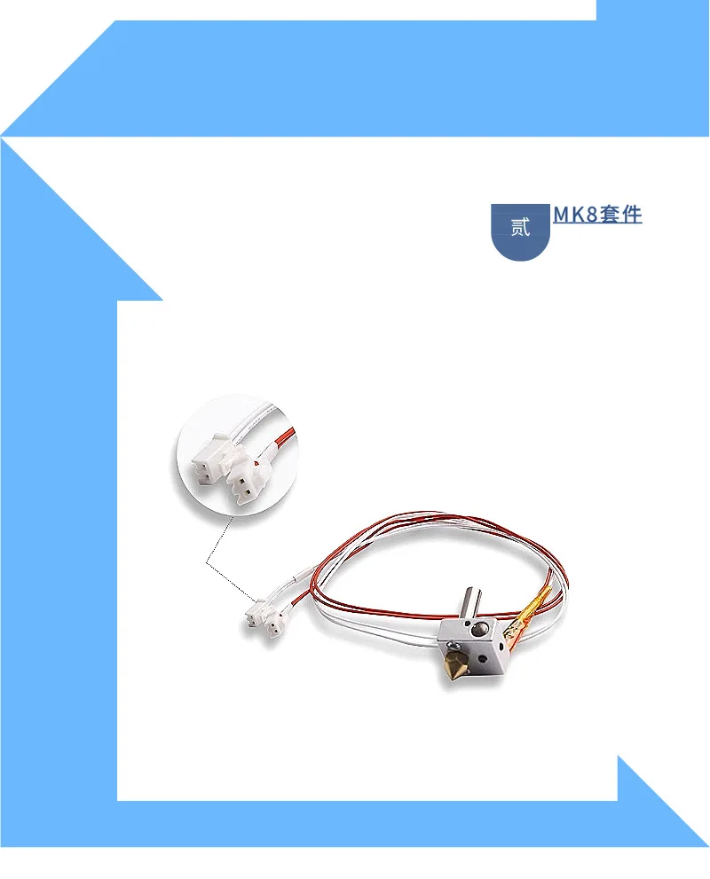 3D Printer MK8 Hot End Extrusion Nozzle Assembly ET4/ET5 with Heat Sink Air Pipe Interface High Precision Machine Accessory