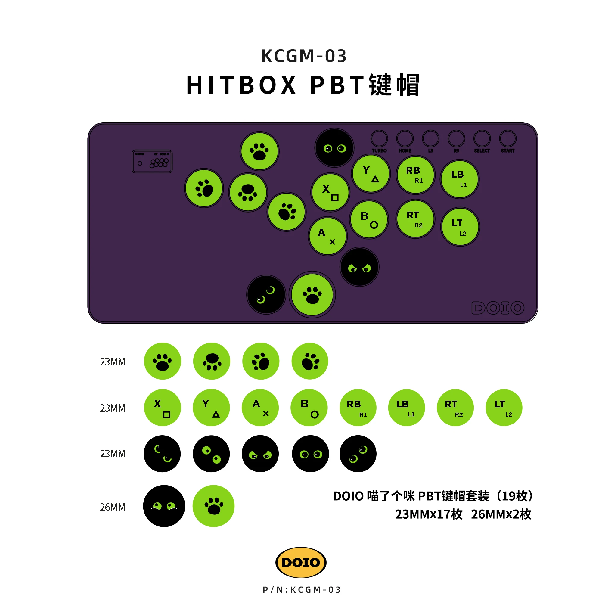 Doio Hitbox KCGM-03 Mini Keycaps Keyboard 19key PBT Sublimation Customized Keycap Set Arcade Game PC Gamer Accessories Gifts - Image 3