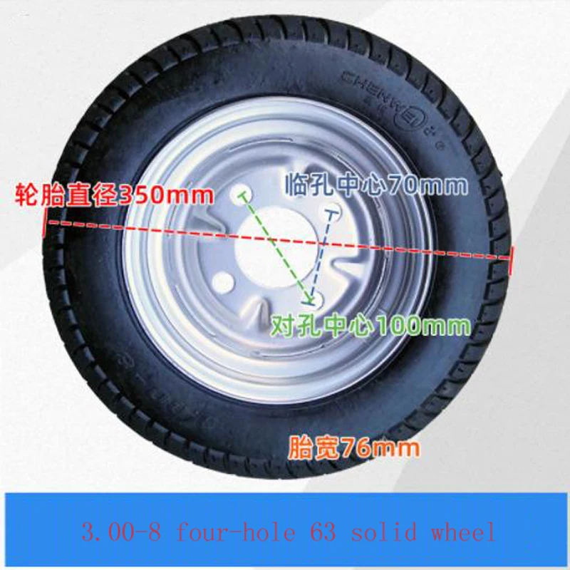 3.00-8 Non-inflatable Solid Tire Electric Tricycle Construction Site Trolley Rubber Tire Gray Bucket Wheel