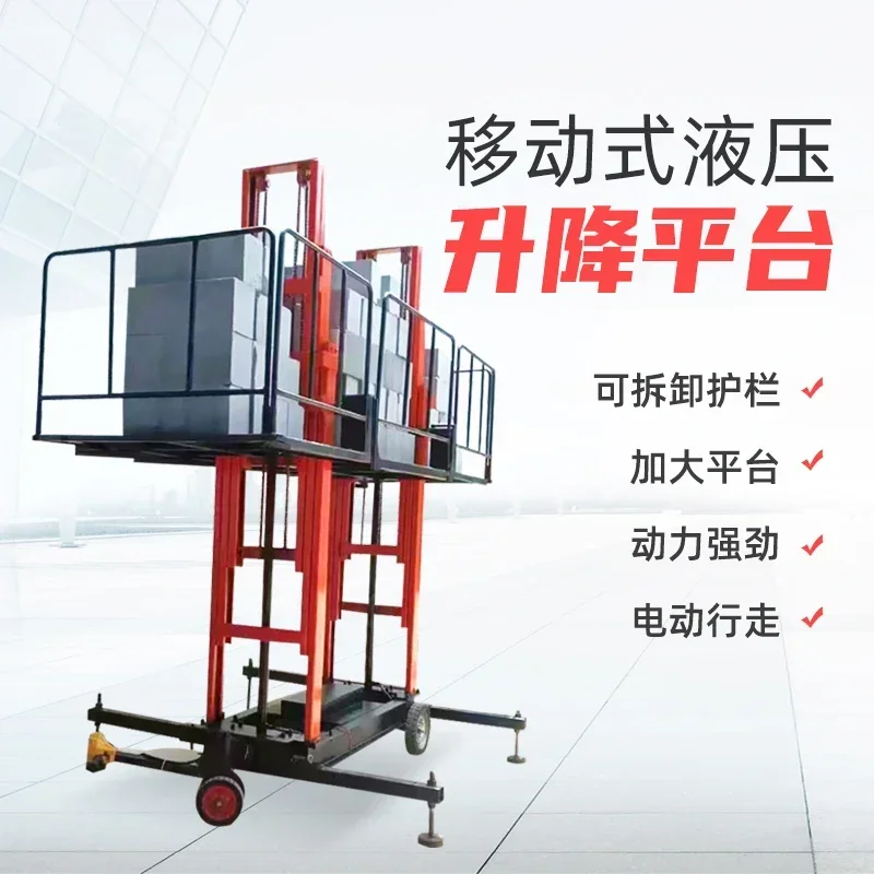 Small movable electro-hydraulic lifting platform wall plastering platform construction site scaffolding brick loading machine