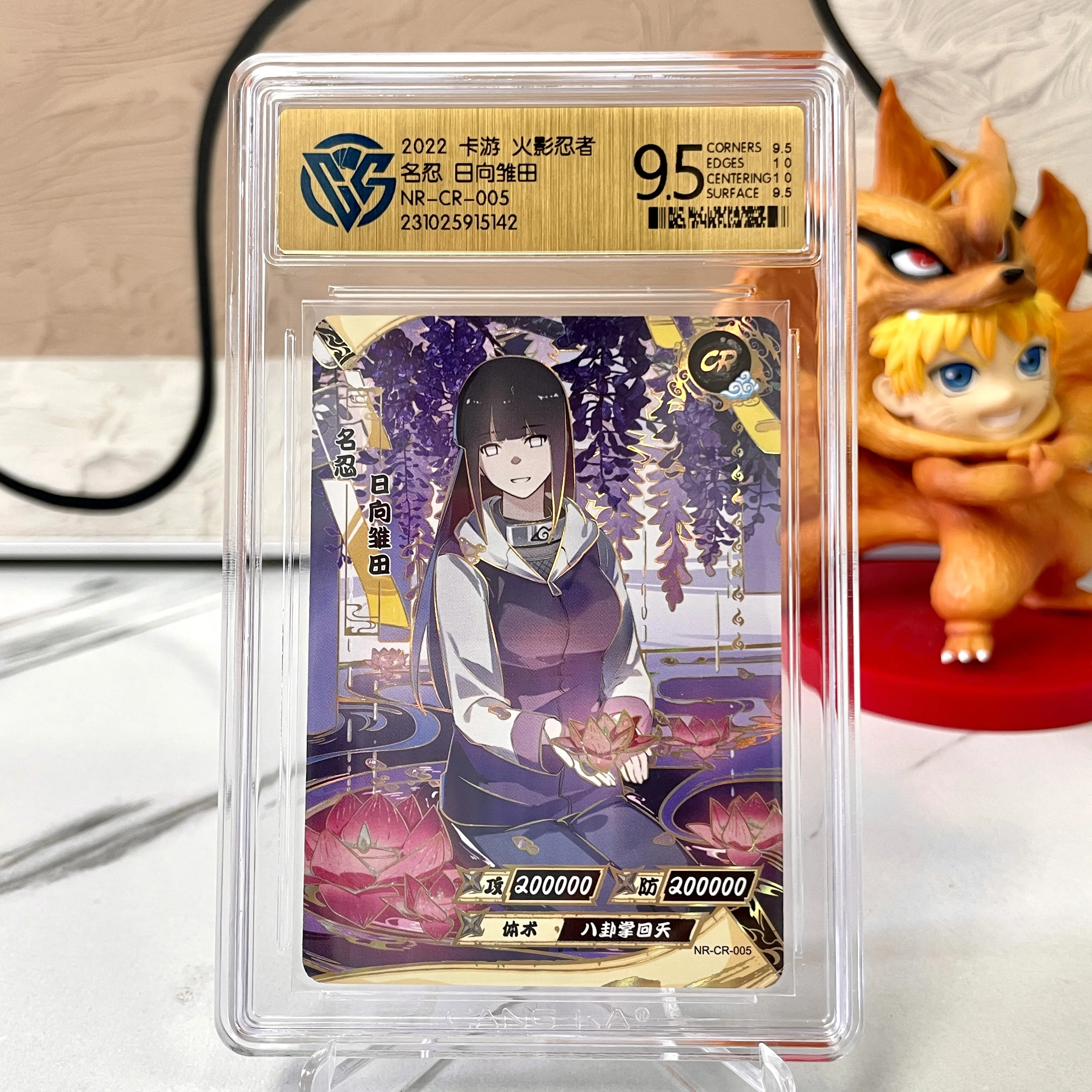 Naruto Card 9.5 Graded BP CR SP Rare Collectible